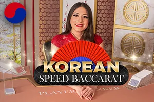 Korean Speed Baccarat - SUPERBET388