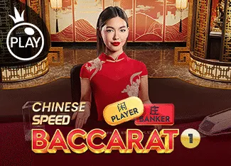 Chinese Speed Baccarat 1 - SUPERBET388
