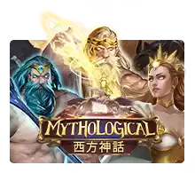 Mythological - SUPERBET388