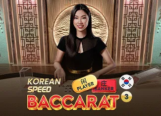 Korean Speed Baccarat 3 - SUPERBET388