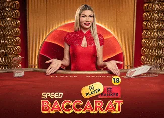 Speed Baccarat 14 - SUPERBET388