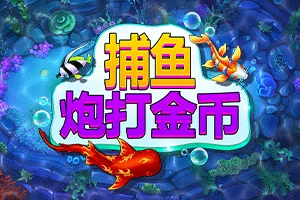 FISH! Shoot For Cash - SUPERBET388