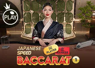Japanese Speed Baccarat 1 - SUPERBET388