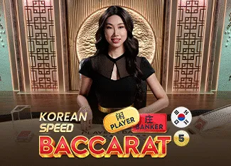Korean Speed Baccarat 5 - SUPERBET388