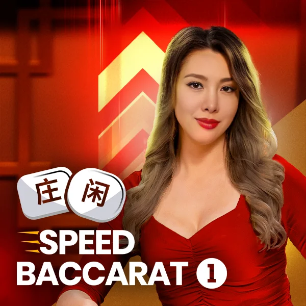Speed Baccarat 1 - SUPERBET388